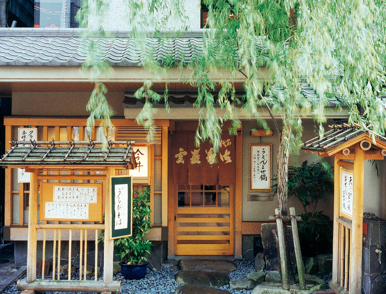 道頓堀今井