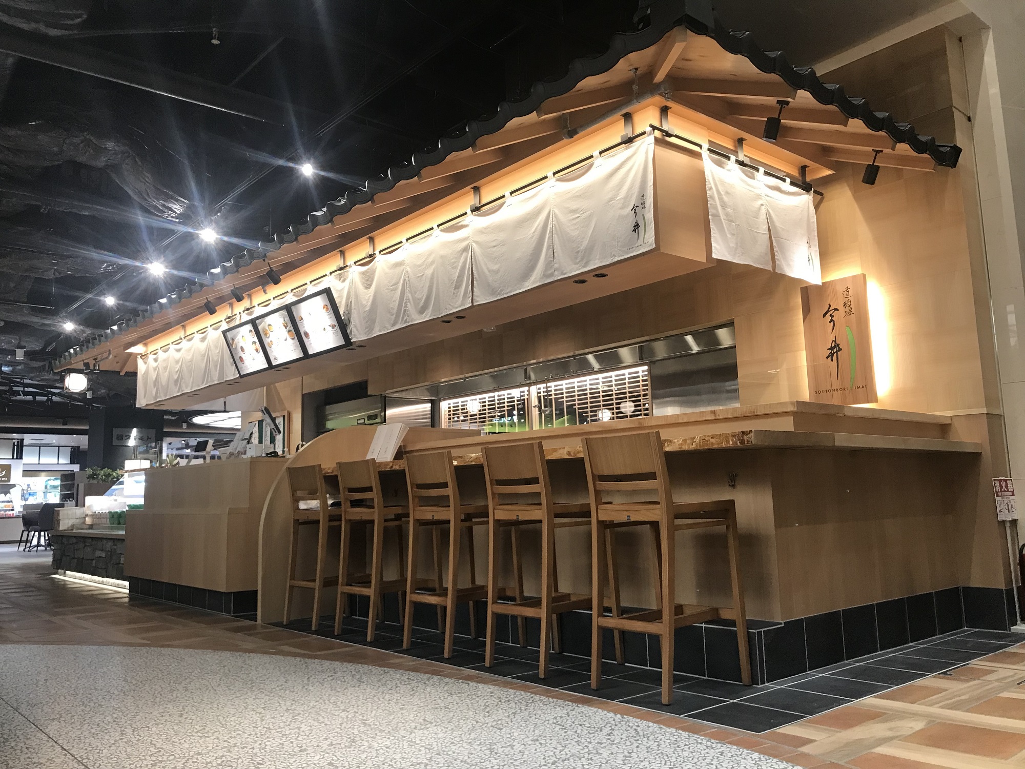 心斎橋大丸本館グランドオープン