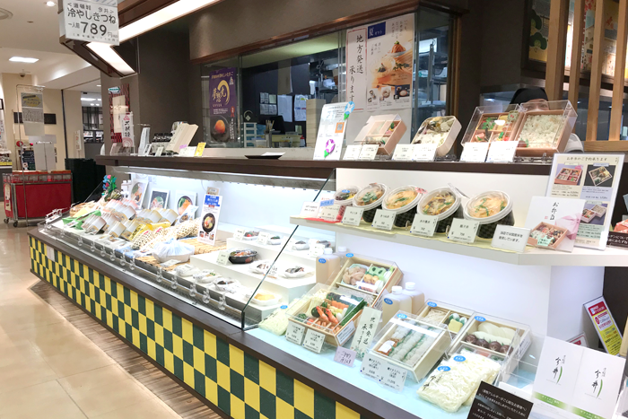 泉北タカシマヤ店